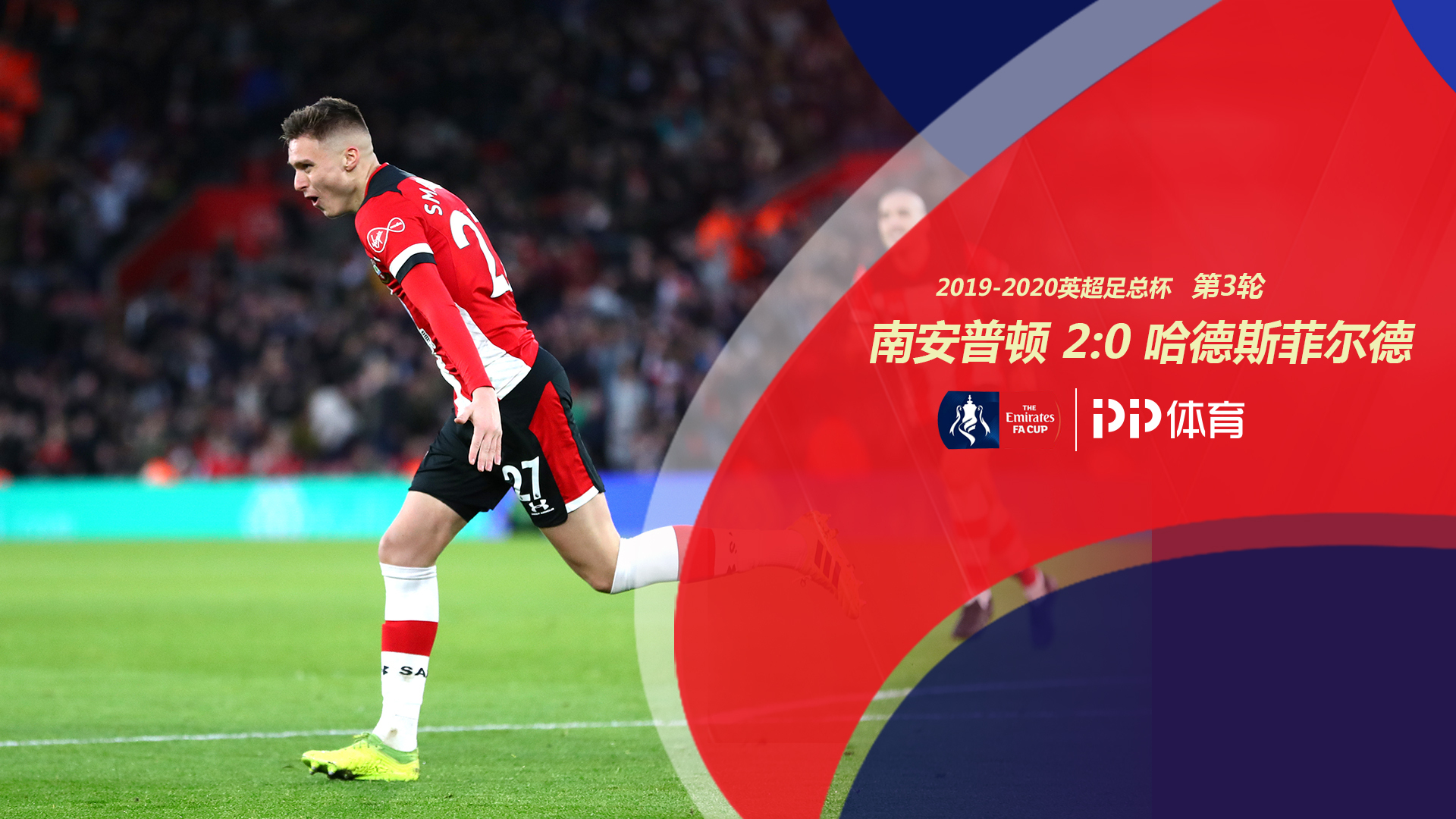 在分析本场 在分析本场